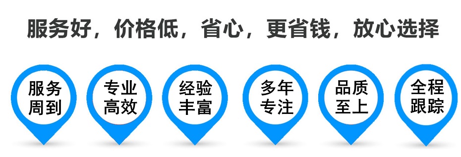 兴宁货运专线 上海嘉定至兴宁物流公司 嘉定到兴宁仓储配送